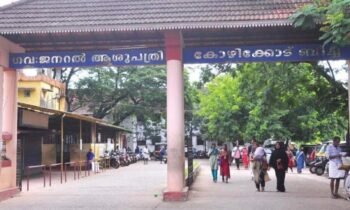 മാതൃ-ശിശു സൗഹൃദമാവാൻ ബീച്ച് ആശുപത്രി