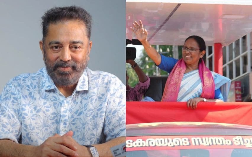 ശൈലജ ടീച്ചർക്ക്  വോട്ട് അഭ്യര്‍ത്ഥിച്ച് കമല്‍ഹാസൻ