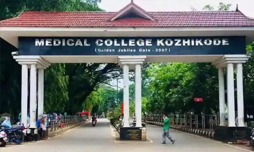 സ്റ്റൈപൻഡ് മുടങ്ങി ഹൗസ് സർജൻമാർ സമരത്തിലേക്ക്