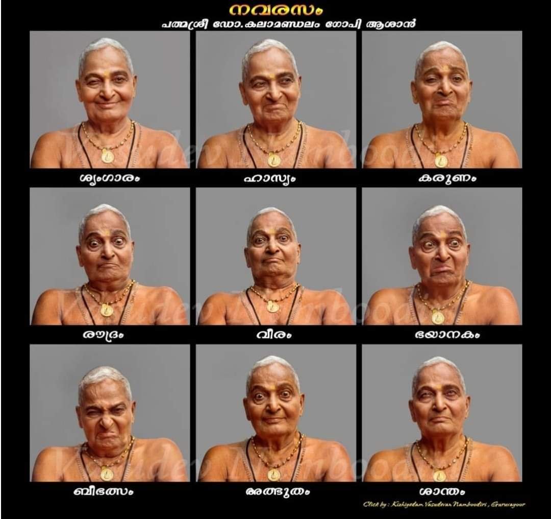 നിലപാടുകളുടെ ആശാൻ നിലപാടുകളുടെ ആശാൻ