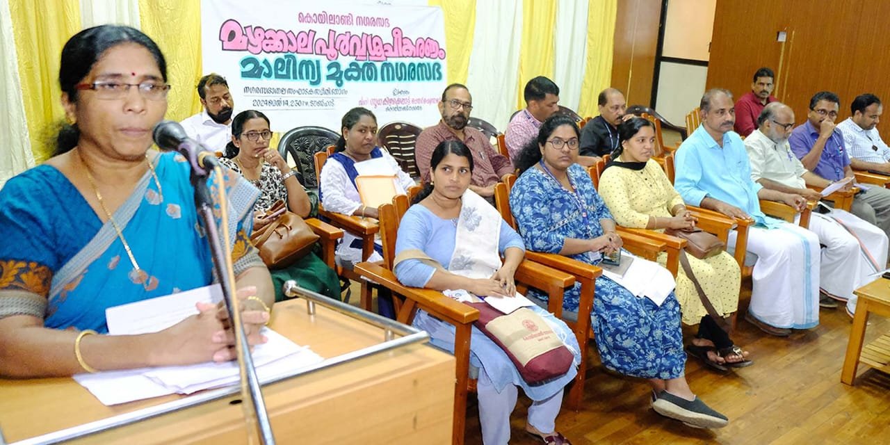 മഴക്കാലപൂർവ്വ ശുചീകരണം; ഒരുക്കങ്ങൾ തുടങ്ങി കൊയിലാണ്ടി നഗരസഭ