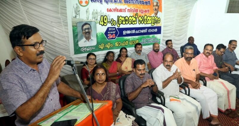 ആശ്രിതനിയമനം അട്ടിമറിക്കാനുള്ള നീക്കത്തിൽ നിന്ന് സർക്കാർ പിൻമാറണം-കേരള NGO അസോസിയേഷൻ