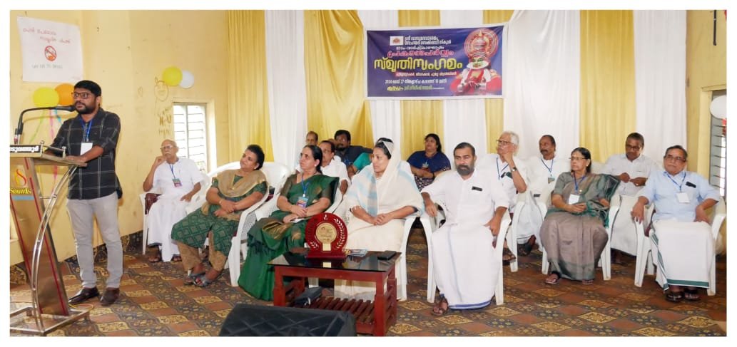 അറുപതാം വാർഷികത്തിൽ പൂർവ്വ വിദ്യാർത്ഥി സംഗമം