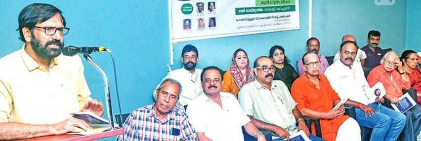 മഹാകവി ഉള്ളൂർ പുരസ്കാരങ്ങൾ സമ്മാനിച്ചു മഹാകവി ഉള്ളൂർ പുരസ്കാരങ്ങൾ സമ്മാനിച്ചു