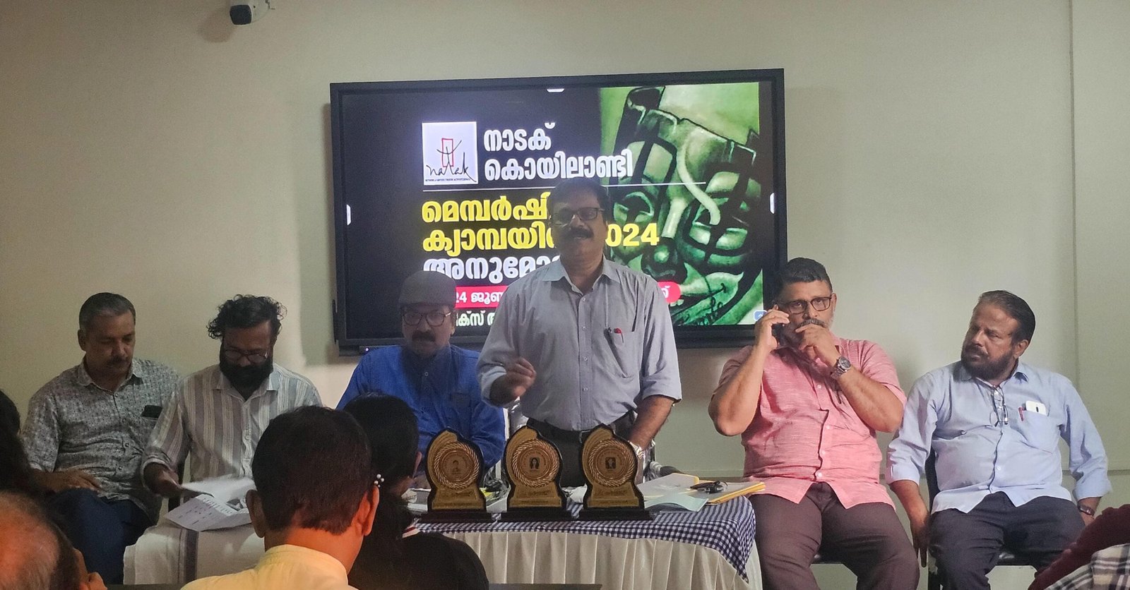 നാടക് മെമ്പർഷിപ്പ് വിതരണംതുടങ്ങി നാടക് മെമ്പർഷിപ്പ് വിതരണംതുടങ്ങി