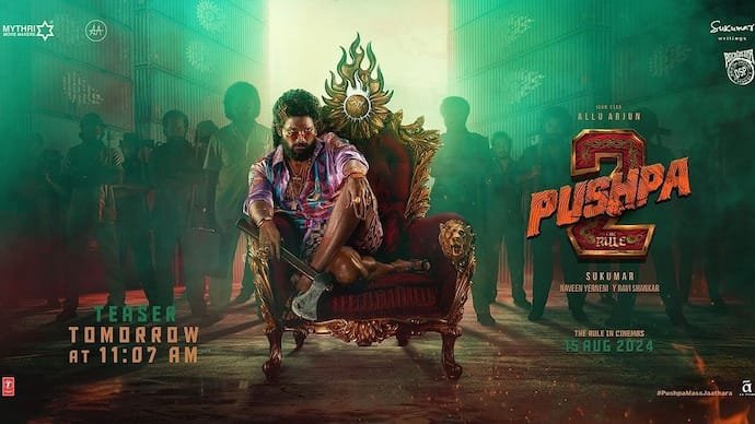 പുഷ്പ 2 ആഗസ്റ്റ് 15ന് എത്തില്ല പുഷ്പ 2 ആഗസ്റ്റ് 15ന് എത്തില്ല