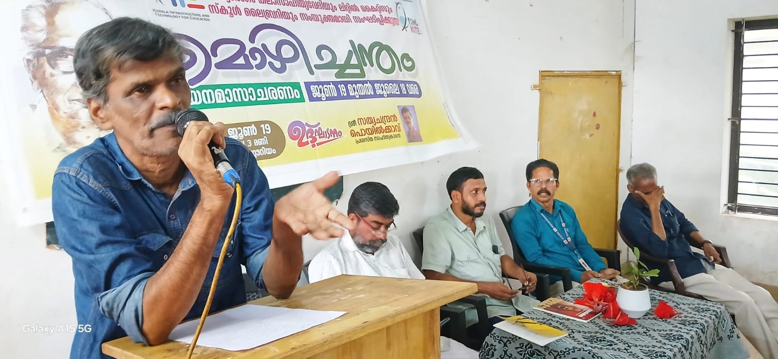 വായനമാസാചാരണത്തിന്റെ ഭാഗമായി വിവിധ പരിപാടികളുമായി കൊയിലാണ്ടി ജിവിഎച്ച്എസ്എസ്