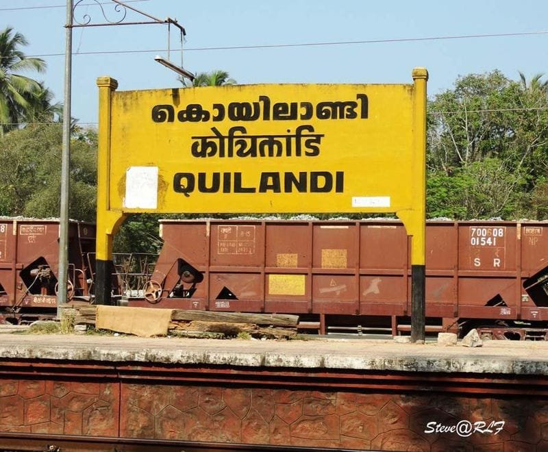 മധ്യവയസ്കൻ ട്രെയിൻതട്ടി മരിച്ചു മധ്യവയസ്കൻ ട്രെയിൻതട്ടി മരിച്ചു