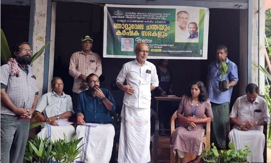 തിരുവാതിര ഞാറ്റുവേല ചന്ത തുടങ്ങി തിരുവാതിര ഞാറ്റുവേല ചന്ത തുടങ്ങി