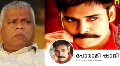 പോരാളി ഷാജി അഡ്മിൻ പുറത്ത് വരണം – എം.വി. ജയരാജൻ