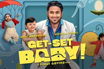 ഗെറ്റ് സെറ്റ് ബേബി ഫസ്റ്റ് ലുക്ക് പോസ്റ്റർ പുറത്തിറങ്ങി ഗെറ്റ് സെറ്റ് ബേബി ഫസ്റ്റ് ലുക്ക് പോസ്റ്റർ പുറത്തിറങ്ങി