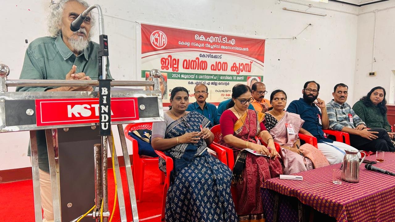 സ്കൂളുകളിൽ സർക്കാർ നിർദേശം ഇല്ലാതെ സ്ഥാപിച്ച സിസിടിവി ഒഴിവാക്കണം- കെഎസ്ടിഎ സ്കൂളുകളിൽ സർക്കാർ നിർദേശം ഇല്ലാതെ സ്ഥാപിച്ച സിസിടിവി ഒഴിവാക്കണം- കെഎസ്ടിഎ