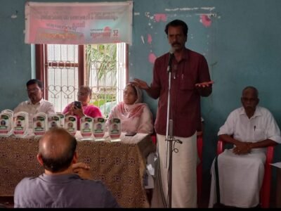 പ്രതിഭാ സംഗമം; ഉന്നത വിജയികളെ അനുമോദിച്ചു
