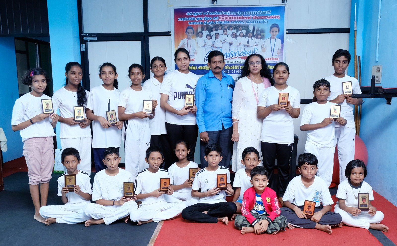 ജില്ലാ യോഗ സ്പോർട്സ് ചാമ്പ്യൻഷിപ്പിൽ വിജയം നേടിയ വിദ്യാർത്ഥികളെ അനുമോദിച്ചു ജില്ലാ യോഗ സ്പോർട്സ് ചാമ്പ്യൻഷിപ്പിൽ വിജയം നേടിയ വിദ്യാർത്ഥികളെ അനുമോദിച്ചു