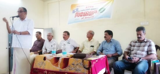 കേരള സ്റ്റേറ്റ് പോലീസ് പെൻഷനേഴ്സ് അസോസിയേഷൻ മേഖല സമ്മേളനം