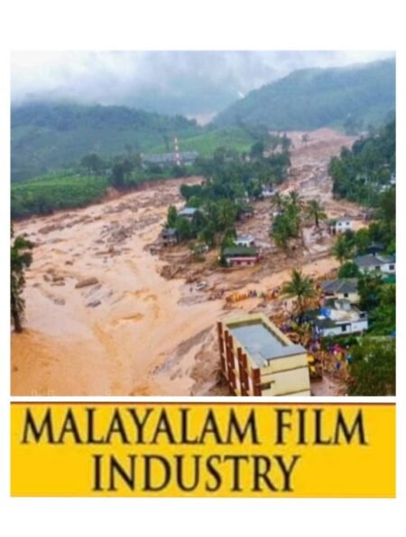 ആഘോഷങ്ങൾ ഒഴിവാക്കി മലയാള സിനിമ; ഇന്ന് റിലീസുകൾ ഇല്ല