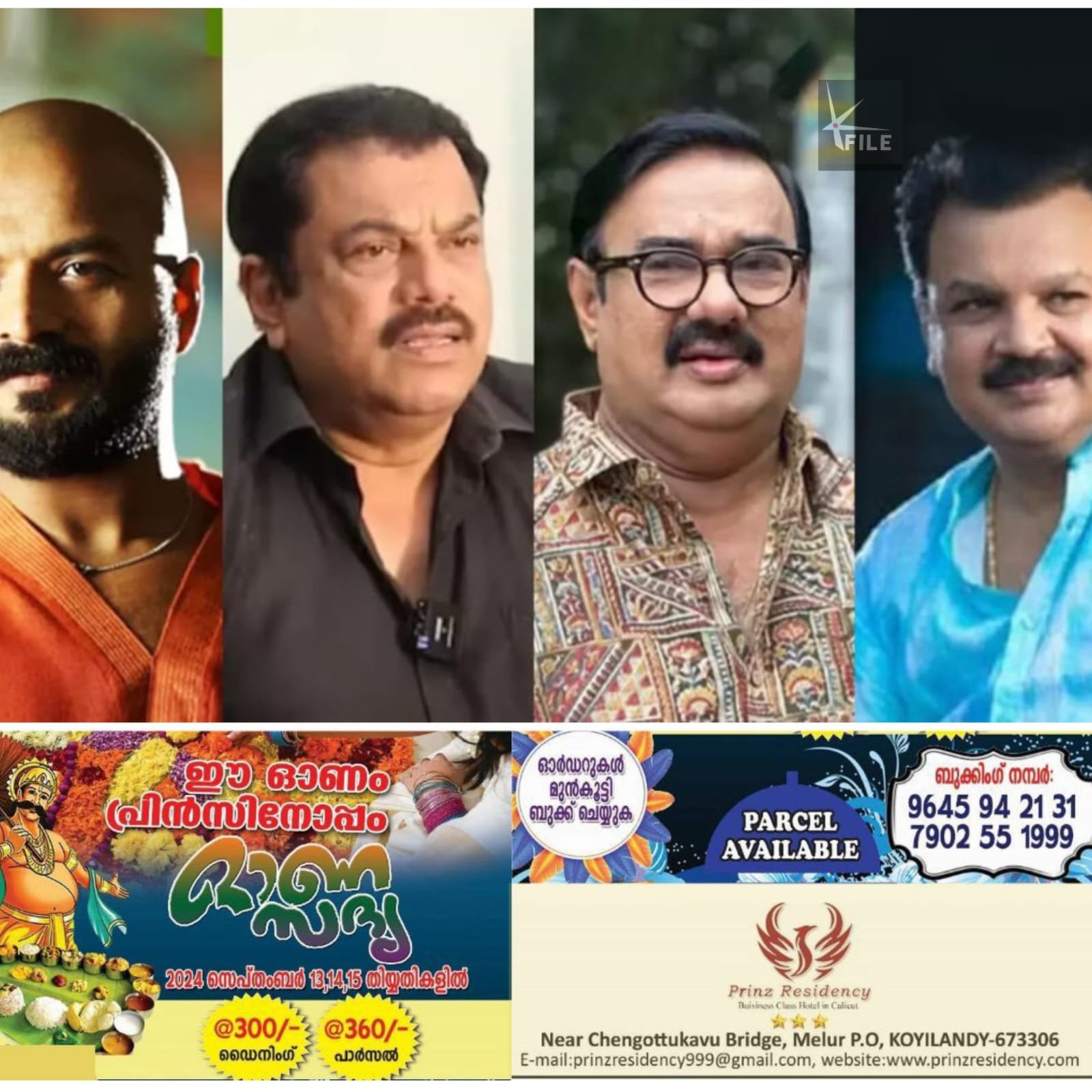 സിനിമാരംഗത്തെ ലൈംഗിക അതിക്രമ പരാതി;7 കേസ് രജിസ്റ്റർ ചെയ്തു