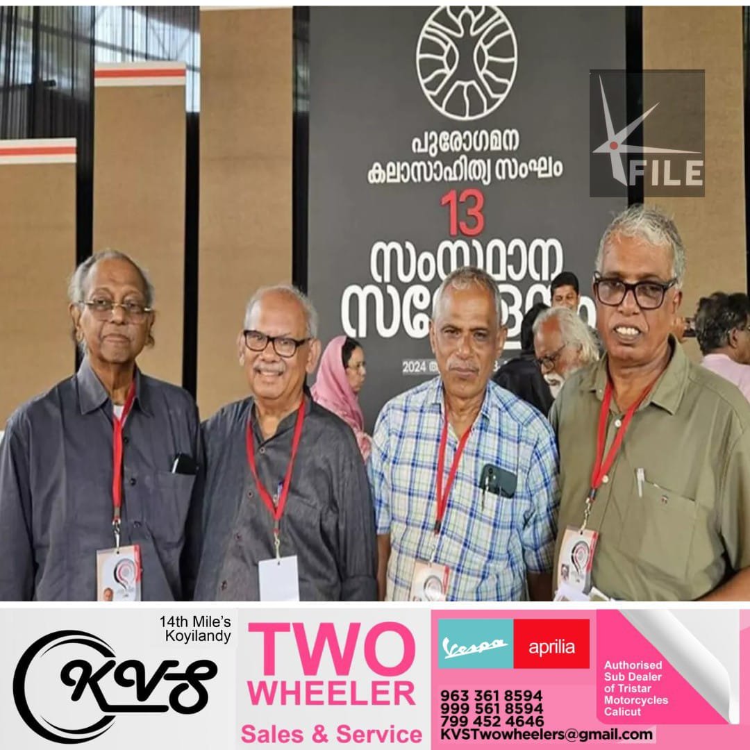 പുകസ : ഷാജി.എൻ. കരുൺ പ്രസിഡന്റ്, ഡോ. കെ.പി. മോഹനൻ ജനറൽ സെക്രട്ടറി പുകസ : ഷാജി.എൻ. കരുൺ പ്രസിഡന്റ്, ഡോ. കെ.പി. മോഹനൻ ജനറൽ സെക്രട്ടറി