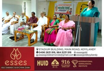 ബസ് സർവീസ് : ജനകീയ സദസ്സ് സംഘടിപ്പിച്ചു