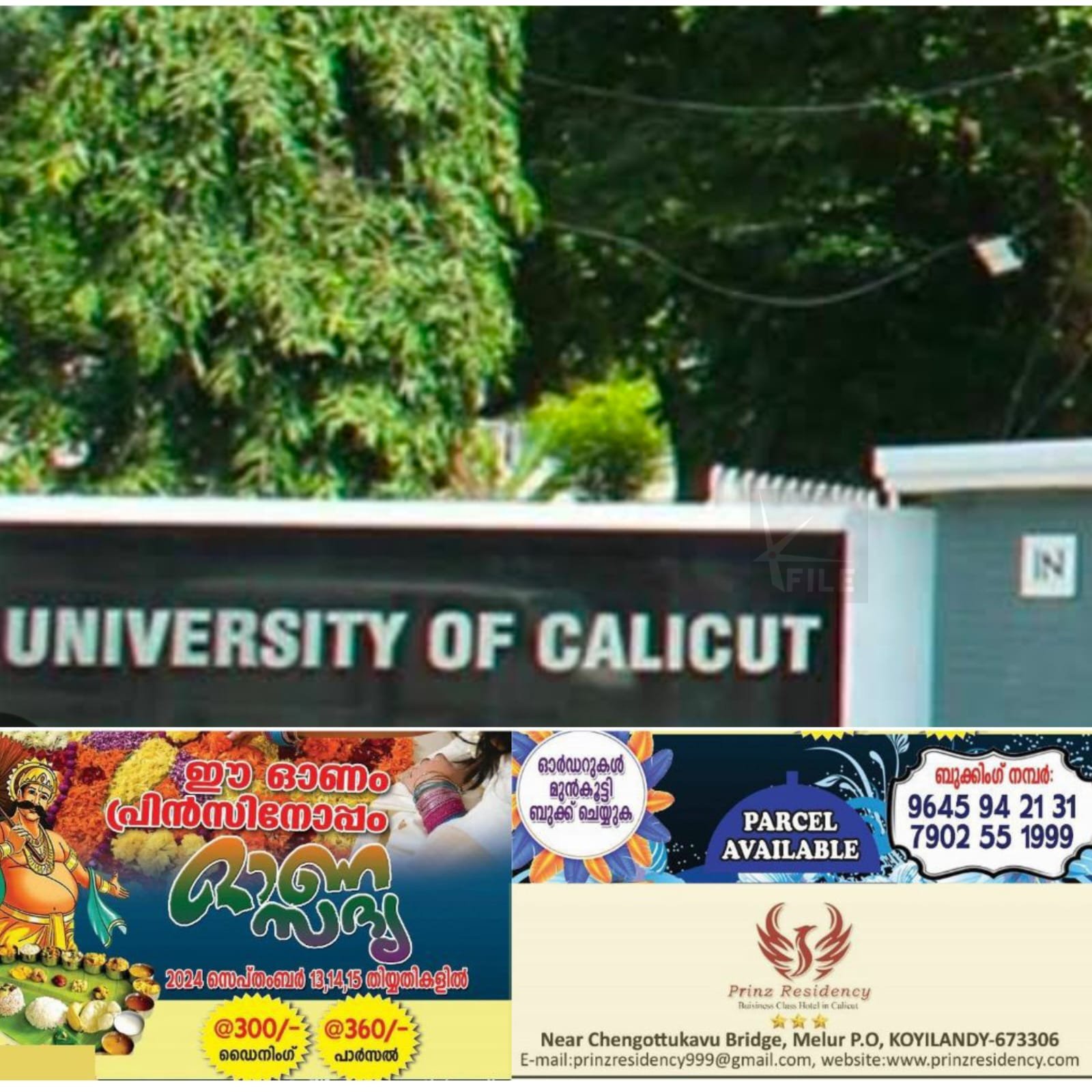 വയനാട് ഉരുൾപൊട്ടൽ; പഠനം മുടങ്ങിയവർക്ക് താല്പര്യമുള്ള കോളേജുകളിൽ പ്രവേശനം വയനാട് ഉരുൾപൊട്ടൽ; പഠനം മുടങ്ങിയവർക്ക് താല്പര്യമുള്ള കോളേജുകളിൽ പ്രവേശനം
