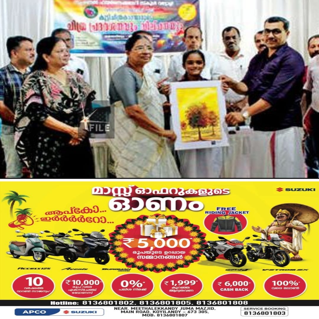 ദുരിതബാധിതരെ സഹായിക്കാൻ ചിത്രപ്രദർശനവും വിൽപ്പനയുമായി വിദ്യാർഥികൾ ദുരിതബാധിതരെ സഹായിക്കാൻ ചിത്രപ്രദർശനവും വിൽപ്പനയുമായി വിദ്യാർഥികൾ
