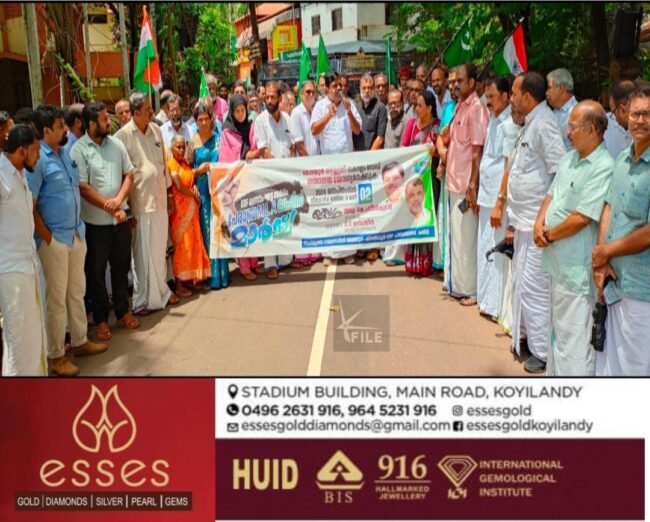 യുഡിഎഫ് നേതൃത്വത്തിൽ എംഎൽഎ ടി.പി. രാമകൃഷ്ണൻ്റെ ഓഫീസിലേക്ക് മാർച്ച്‌