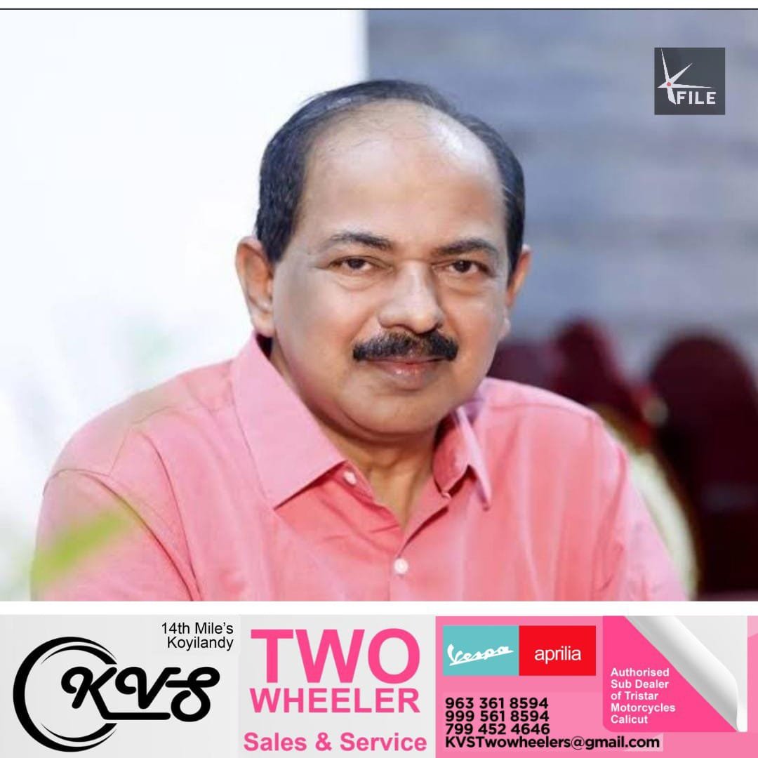 ഓണക്കിറ്റ് വിതരണം                                                 സെപ്റ്റംബർ 9 മുതൽ