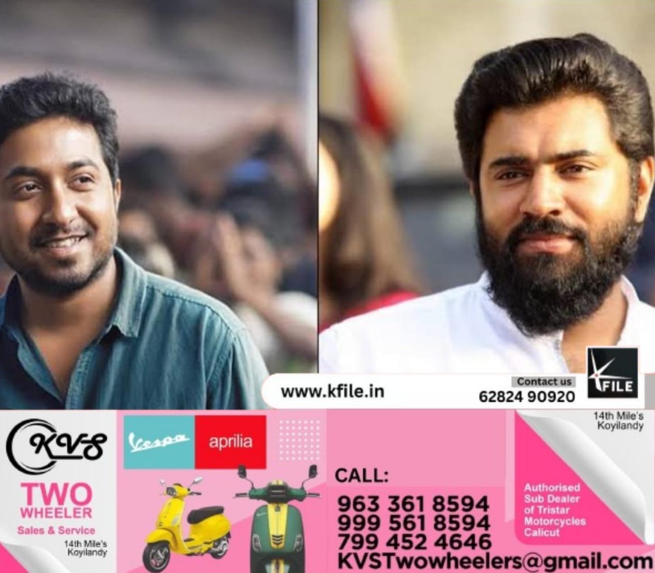 നിവിൻ പോളിക്കെതിരെയുള്ള പീഡന ആരോപണം വ്യാജം – വിനീത് ശ്രീനിവാസൻ നിവിൻ പോളിക്കെതിരെയുള്ള പീഡന ആരോപണം വ്യാജം – വിനീത് ശ്രീനിവാസൻ
