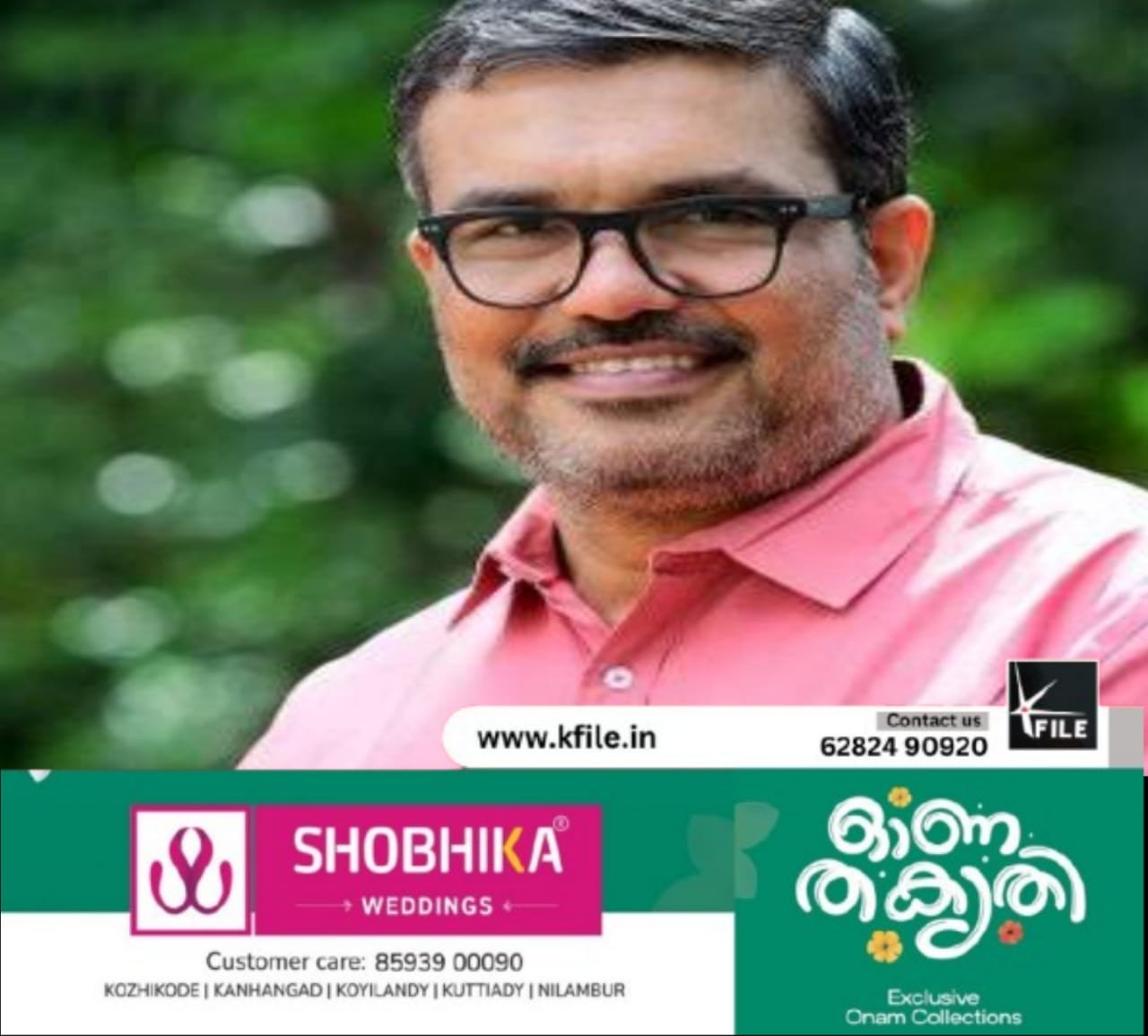 കേരളം ഒന്നാമതായത് വികസന നേട്ടം- എം.ബി.രാജേഷ് കേരളം ഒന്നാമതായത് വികസന നേട്ടം- എം.ബി.രാജേഷ്