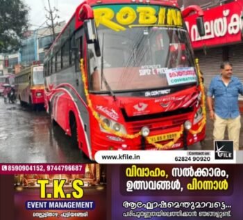 റോബിൻ ബസിൻ്റേത്  നിയമ ലംഘനം: ഹൈക്കോടതി