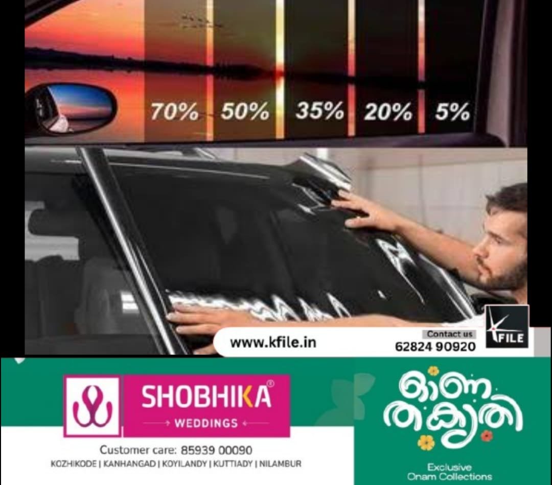 വ്യവസ്ഥകൾ അനുസരിച്ച് കൂളിങ് ഫിലിം പതിപ്പിക്കാം; ഹൈക്കോടതി