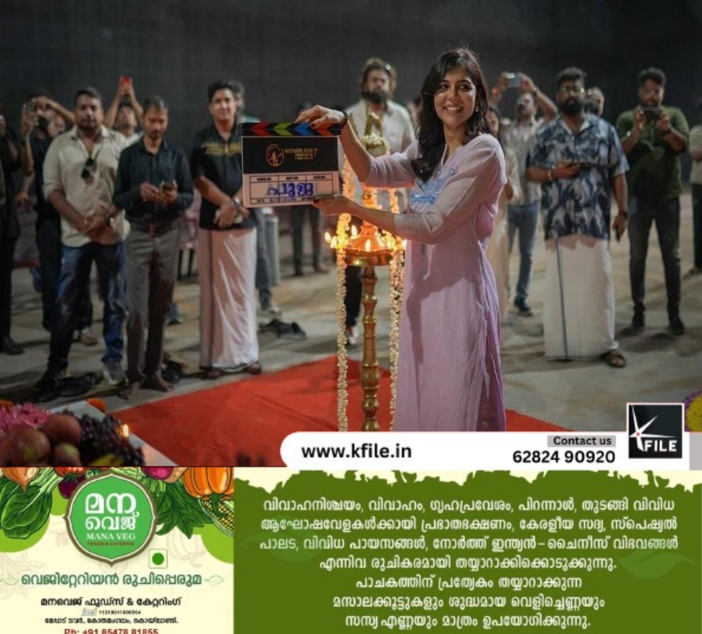 നസ്‌ലിന്റെ നായികയായി കല്യാണി പ്രിയദർശൻ; ചിത്രത്തിന്റെ നിർമാണം ദുൽഖർ
