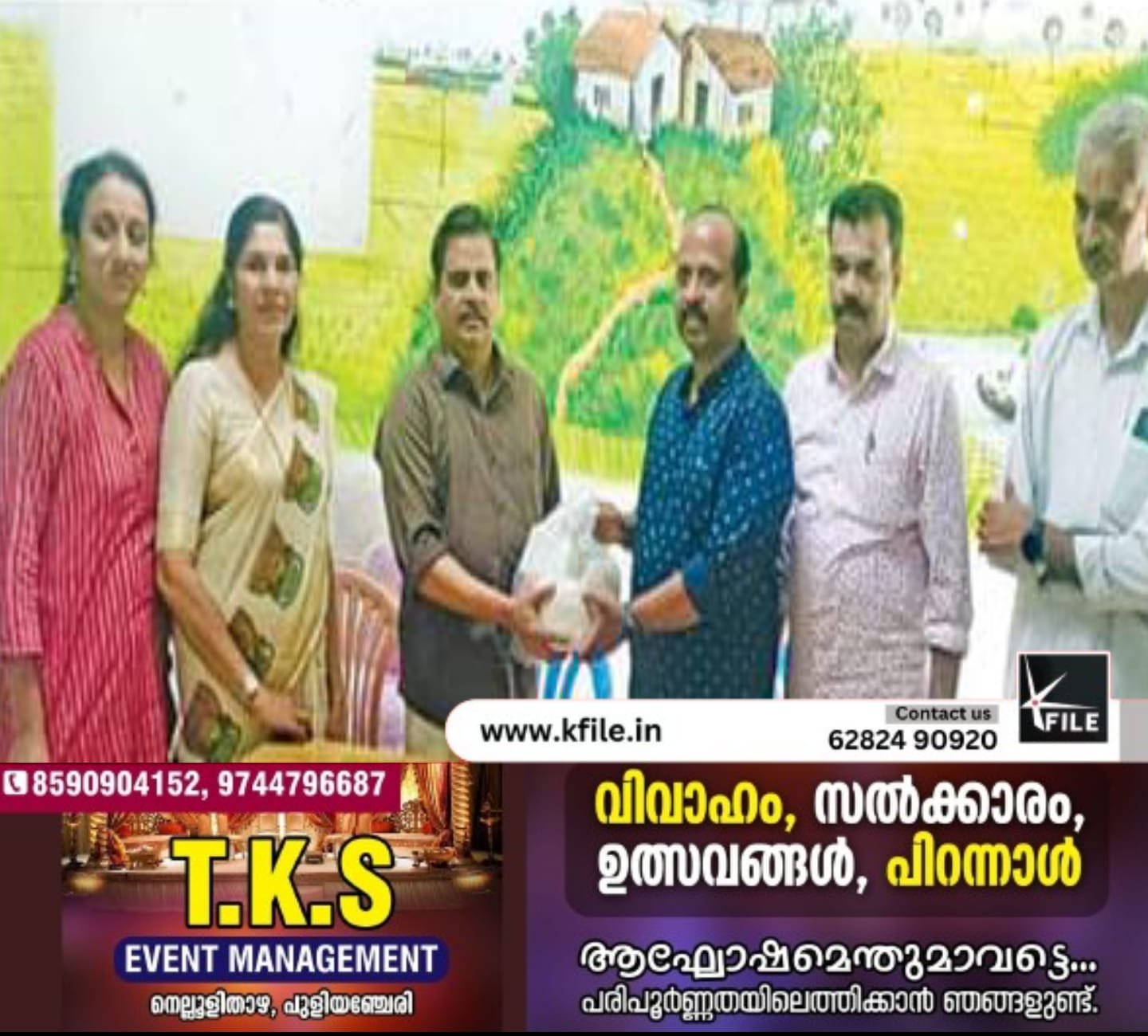 ഓണക്കിറ്റ് നൽകി ഓണക്കിറ്റ് നൽകി