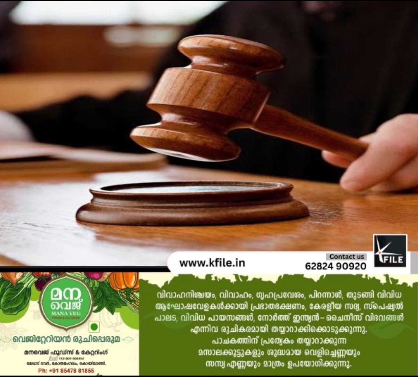 കുട്ടിയെ തട്ടിക്കൊണ്ടുപോയ കേസ്; തുടരന്വേഷണത്തിന് അനുമതി നൽകി കോടതി കുട്ടിയെ തട്ടിക്കൊണ്ടുപോയ കേസ്; തുടരന്വേഷണത്തിന് അനുമതി നൽകി കോടതി