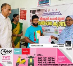 രക്തദാന ക്യാമ്പ് നടത്തി