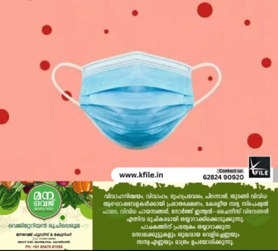 നിപ നിരീക്ഷണം കർശനമാക്കി:          ആശങ്കപ്പെടേണ്ടെന്ന് ആരോഗ്യമന്ത്രി