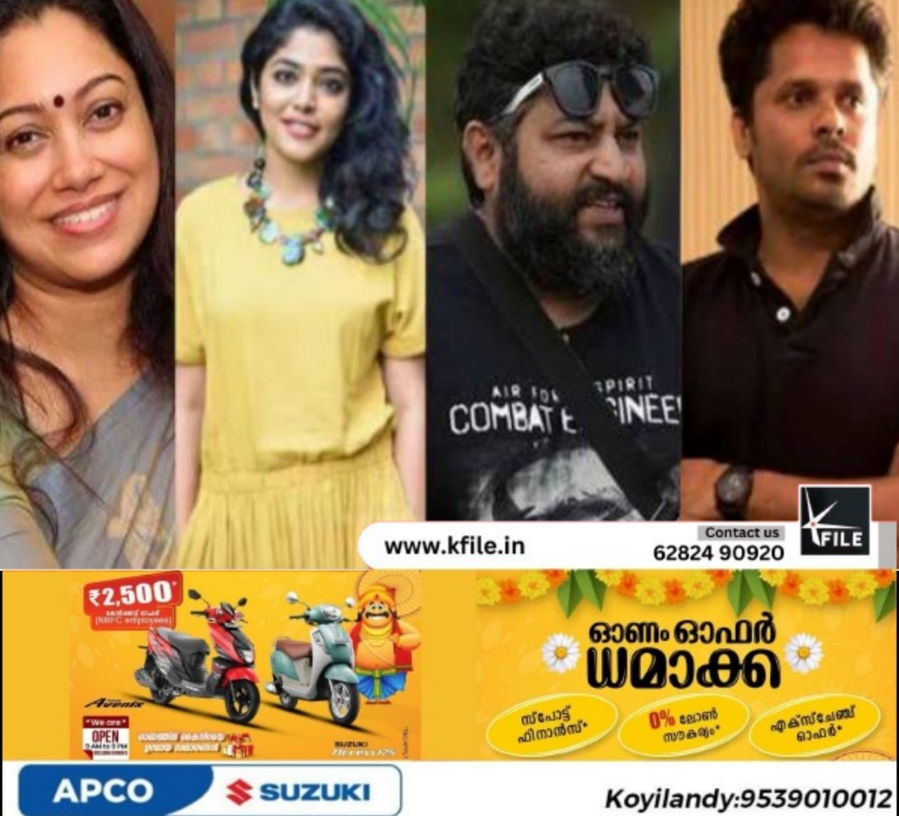 ഉടച്ചു വാർക്കലിനൊരുങ്ങി മലയാള സിനിമ ഉടച്ചു വാർക്കലിനൊരുങ്ങി മലയാള സിനിമ