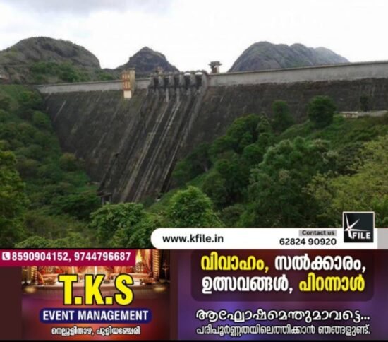 മുല്ലപ്പെരിയാർ ഡാമിനു കാഴ്ചയിൽ പ്രശ്ന‌മില്ലെന്ന് മേൽനോട്ട സമിതി