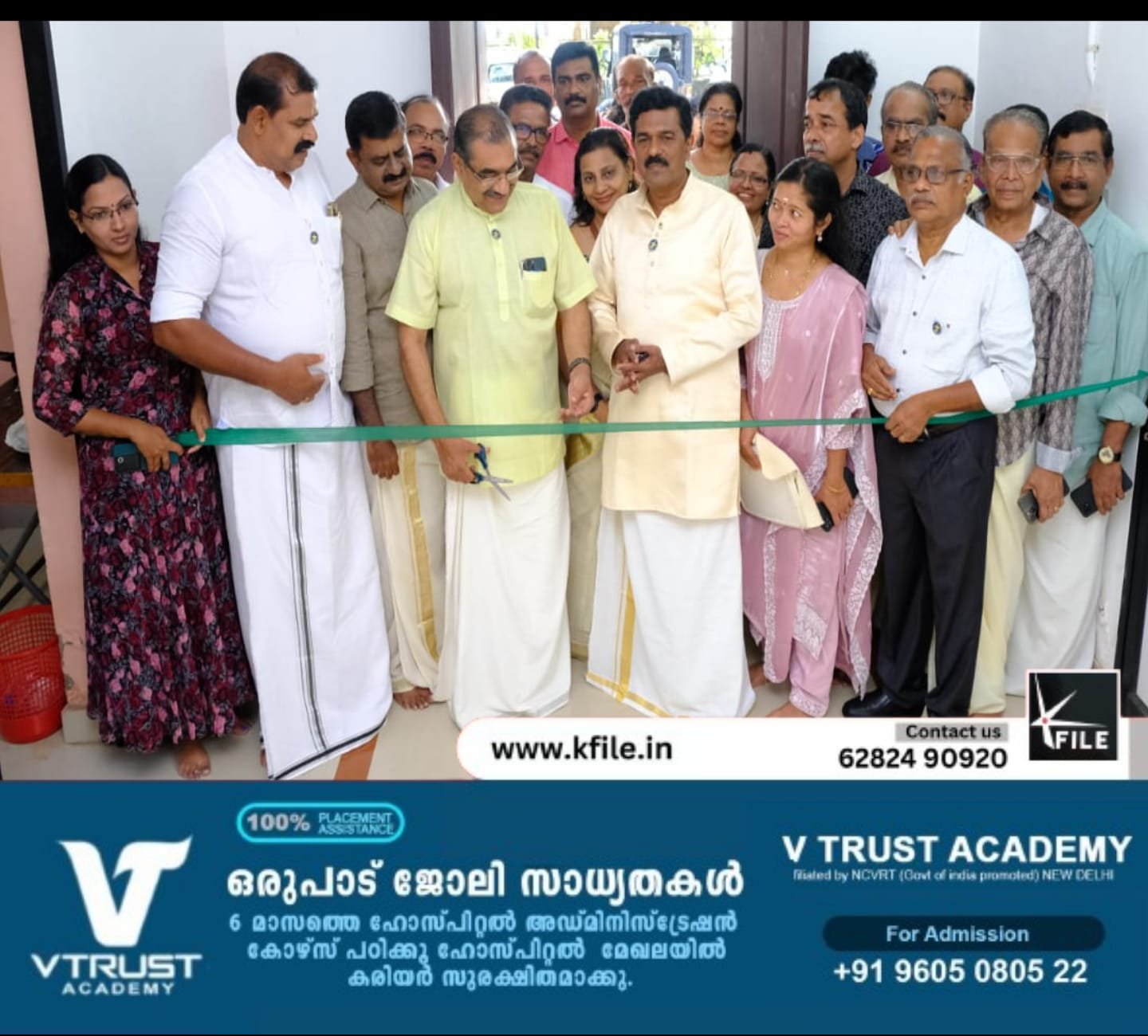 അന്തർദേശീയ പേസ്മെന്ററി ആർട്ട് എക്സിബിഷൻ തുടങ്ങി