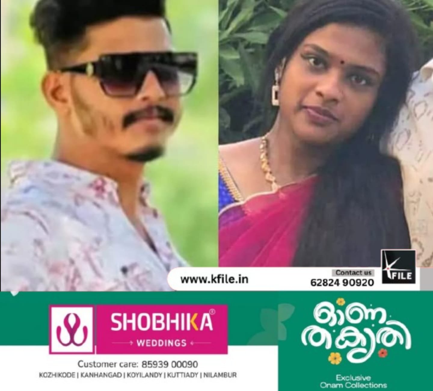 മൈനാഗപ്പള്ളി അപകടം ; ശ്രീക്കുട്ടിയുടെ ജാമ്യാപേക്ഷ കോടതി തള്ളി