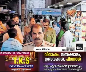 അനധികൃത മത്സ്യവിൽപനക്കെതിരെ നഗരസഭ