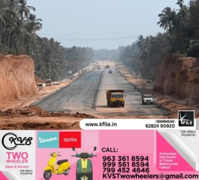കോമത്തുകരയിൽ റോഡിലേക്ക് മണ്ണിടിഞ്ഞു വീണു