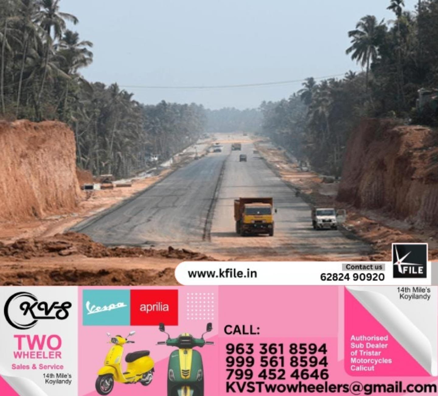 കോമത്തുകരയിൽ റോഡിലേക്ക് മണ്ണിടിഞ്ഞു വീണു കോമത്തുകരയിൽ റോഡിലേക്ക് മണ്ണിടിഞ്ഞു വീണു