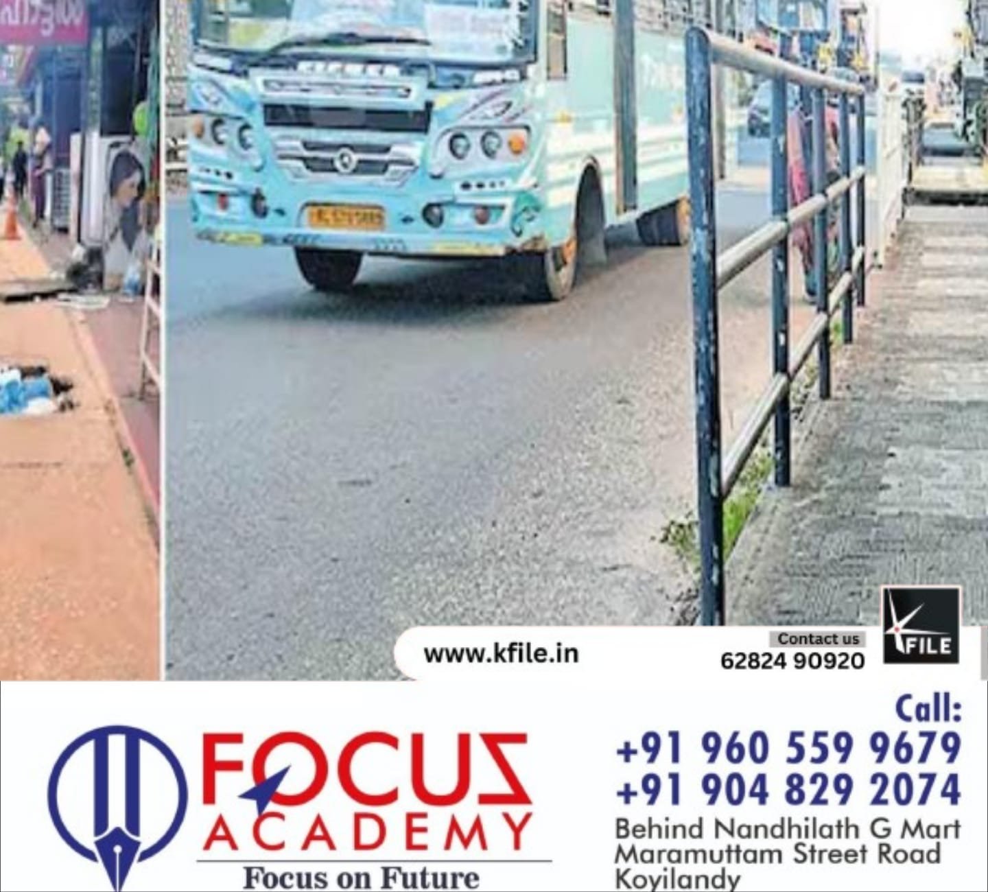 നടപ്പാത തകർന്നു താമരശ്ശേരി ടൗണിൽ ഭീഷണി നടപ്പാത തകർന്നു താമരശ്ശേരി ടൗണിൽ ഭീഷണി