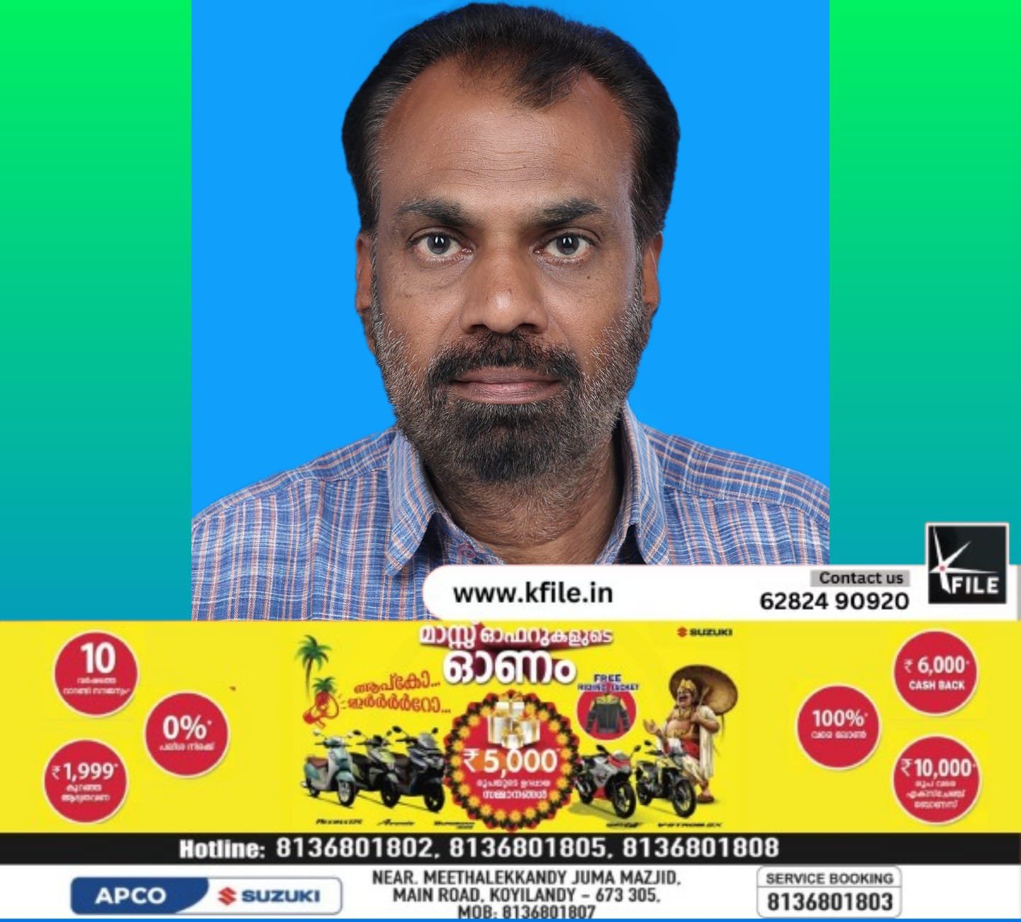 ബ്ലോക്ക് കോൺഗ്രസ് പ്രസിഡന്റായി എൻ.മുരളിധരനെ തിരിച്ചെടുത്തു ബ്ലോക്ക് കോൺഗ്രസ് പ്രസിഡന്റായി എൻ.മുരളിധരനെ തിരിച്ചെടുത്തു