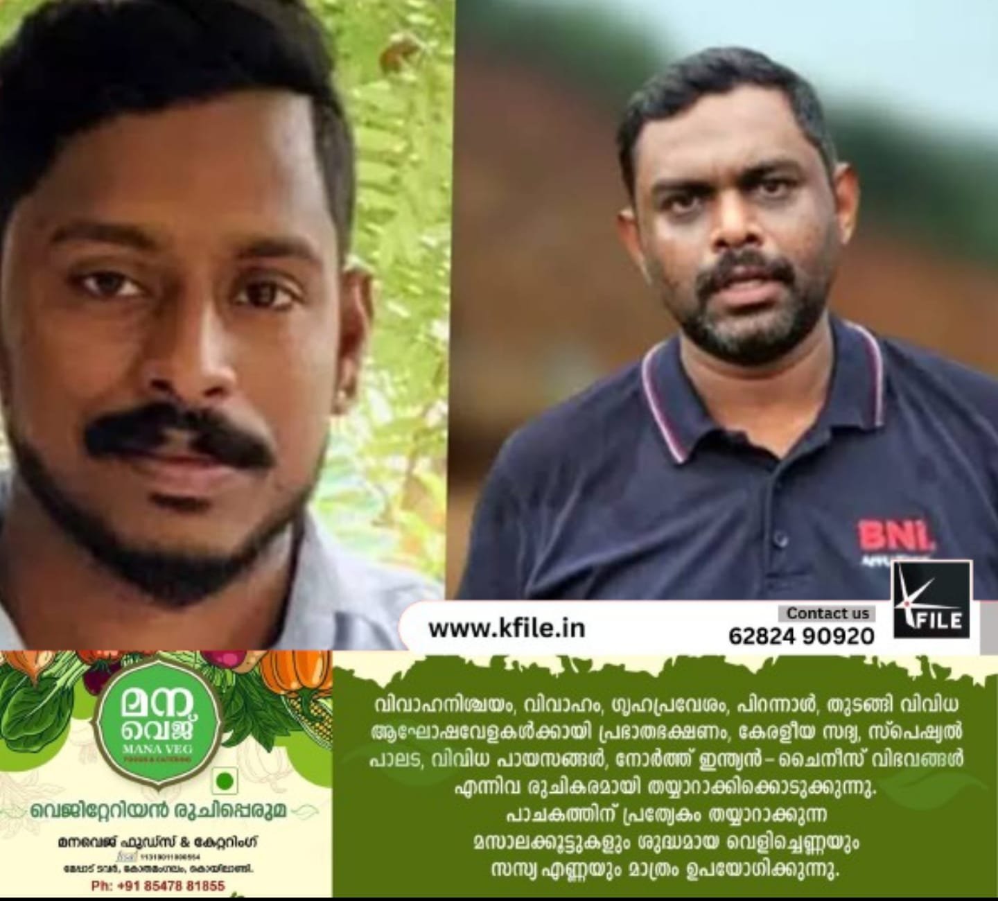 അർജുന് വിട ചൊല്ലി കേരളം അർജുന് വിട ചൊല്ലി കേരളം