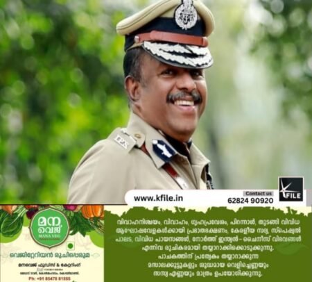 തൃശൂർ പൂരം കലക്കൽ; എഡിജിപിയുടെ റിപ്പോർട്ട് തള്ളി
