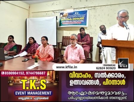 കർഷക മൈത്രി; കർഷക സമ്പർക്ക പരിപാടി സംഘടിപ്പിച്ചു