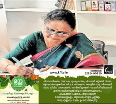 സ്നേഹത്തിന്റെ ചികിത്സയുമായി വനിത ഡോക്ടർ
