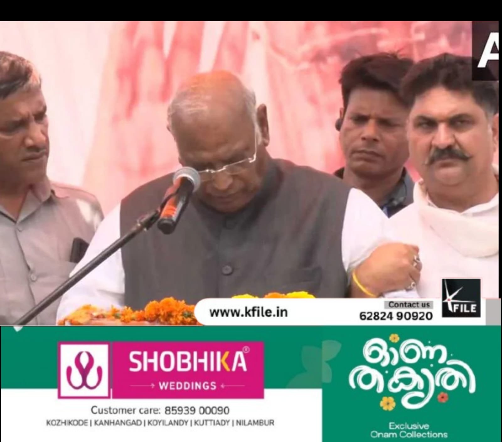 മല്ലികാർജുൻ ഖാർഗെയ്ക്ക് ദേഹാസ്വാസ്ഥ്യം: നരേന്ദ്ര മോദിയെ താഴെ ഇറക്കും വരെ താൻ ജീവിച്ചിരിക്കും- ഖാർഗെ